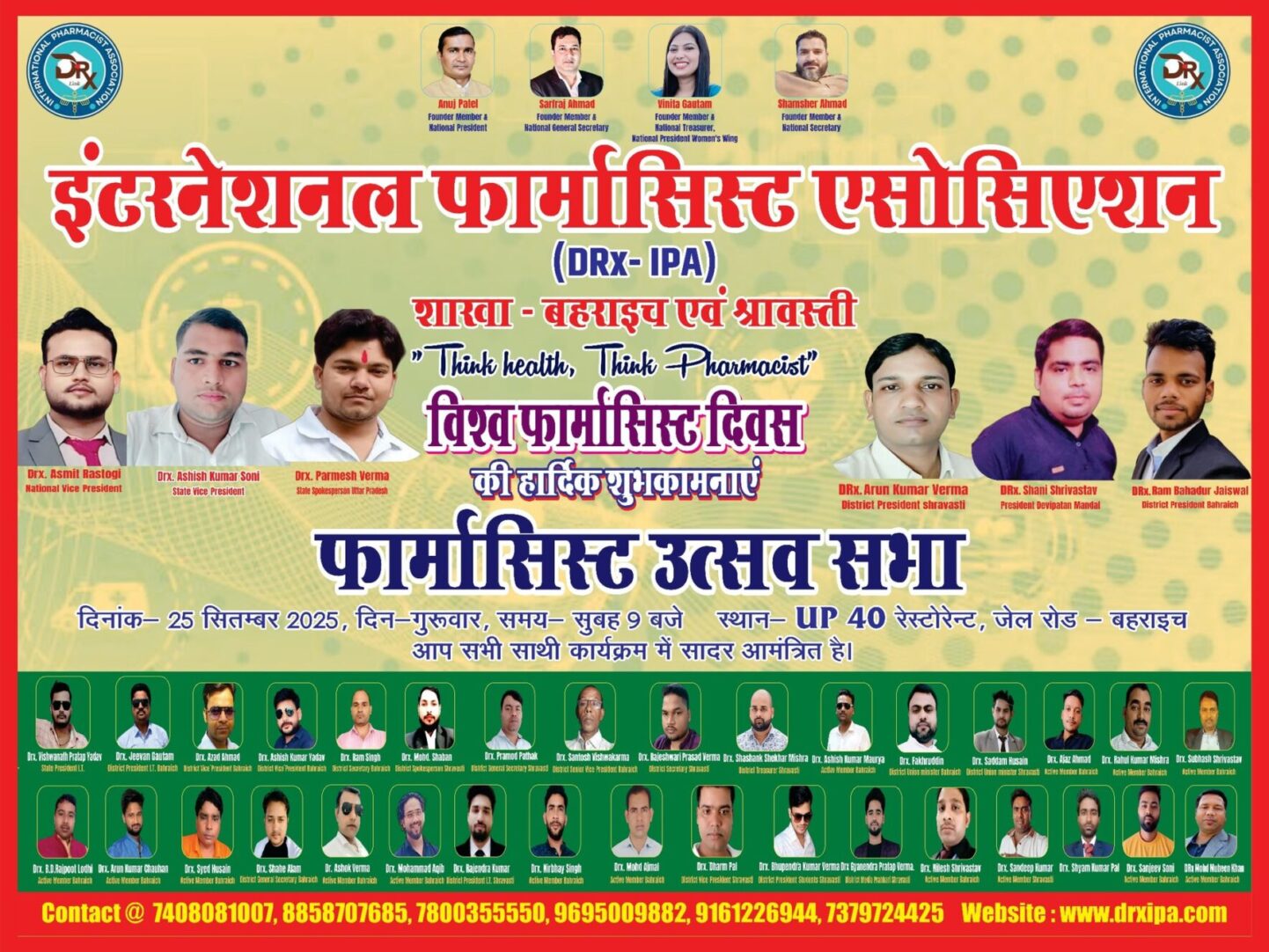 547375459 122118854564968650 3166311628284540319 n